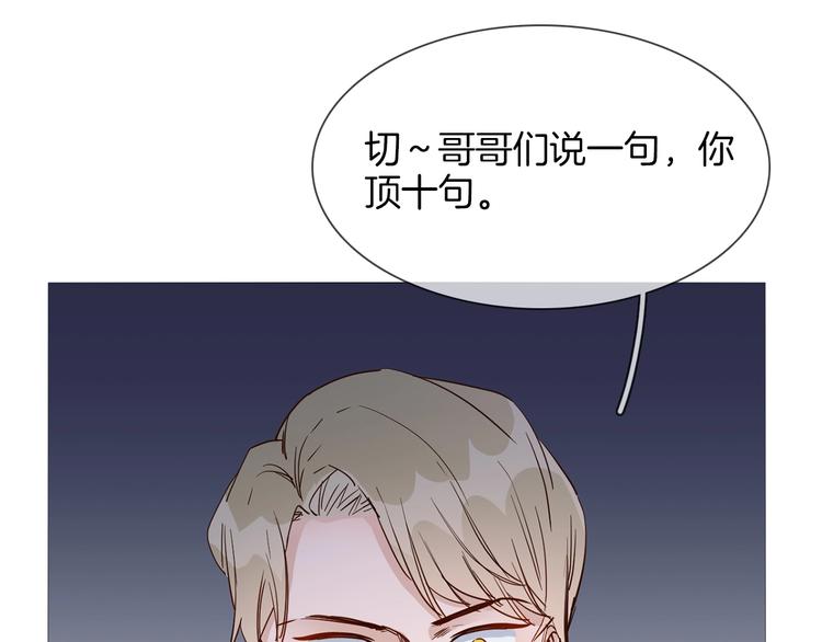 第28话  为他出头48
