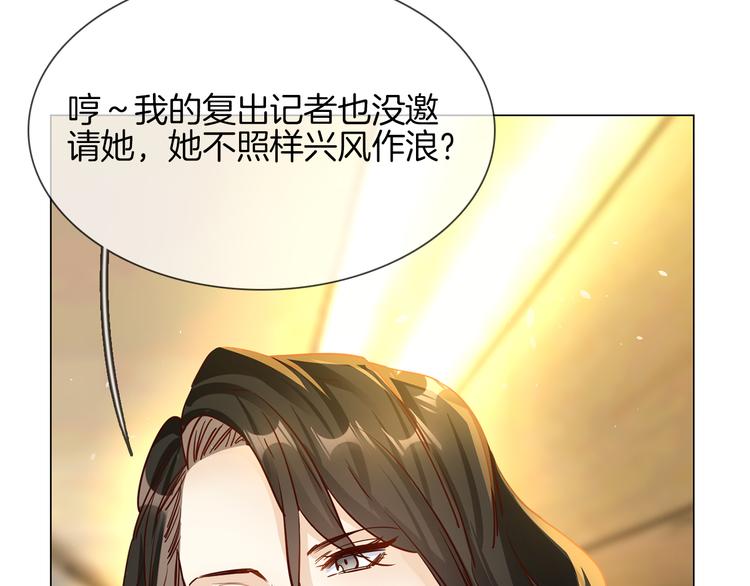 第73话 慈善79