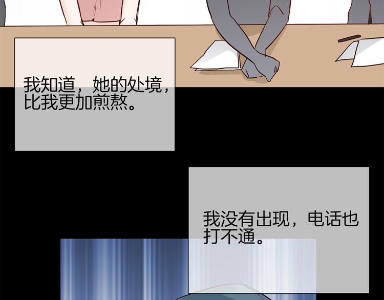 第40话 恨101