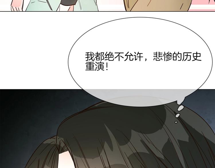 第17话 网络暴力之骇158