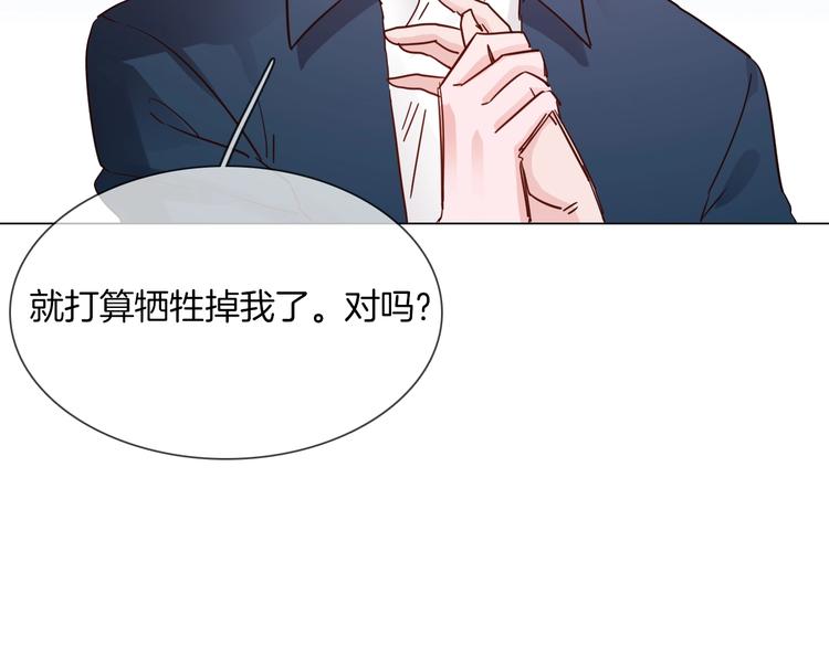 第39话 你有心吗？130