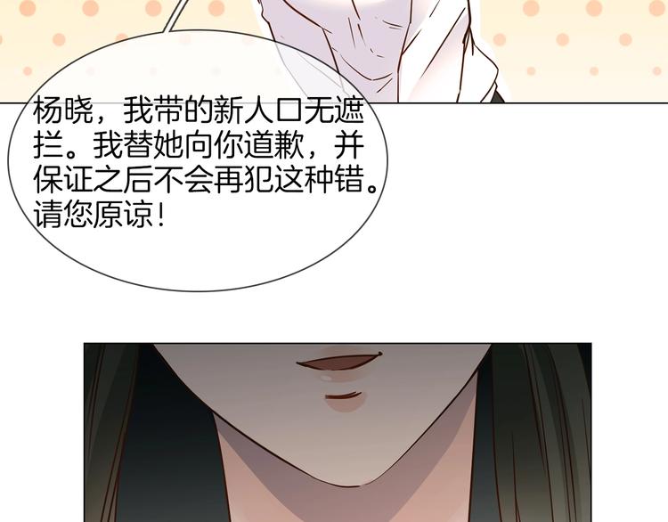 第30话  暗处的敌人44