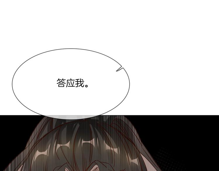 第72话 复合？58