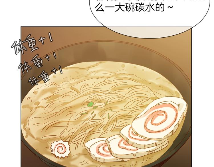 第33话  蜜糖毒药79