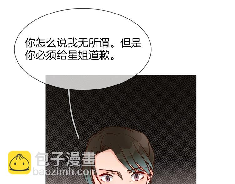 第29话  阻碍95