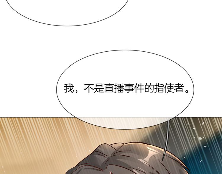 第72话 复合？43