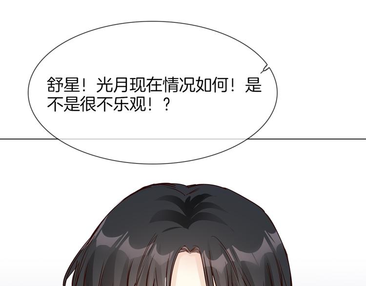 第59话 灭顶之灾104
