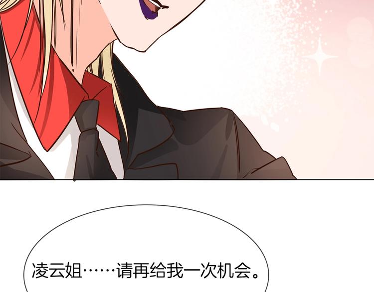 第11话 耳光8