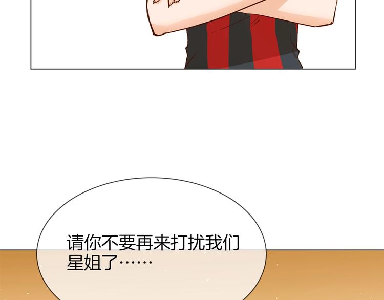 第12话 癫狂！135