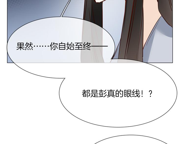第66话 私生85
