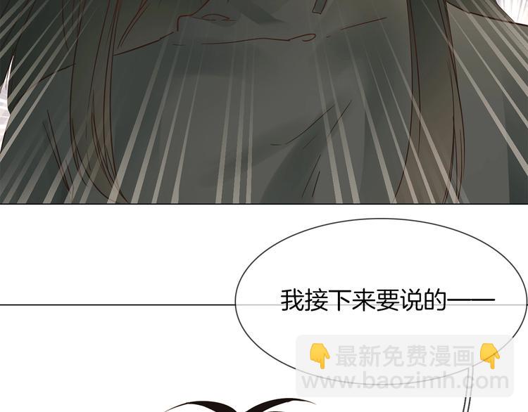 第27话  他曾...救我4