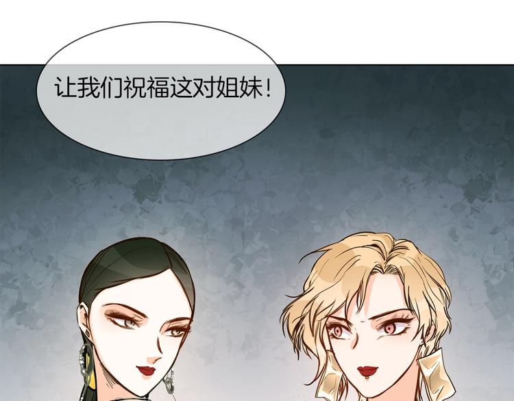 第9话 红毯之战！196