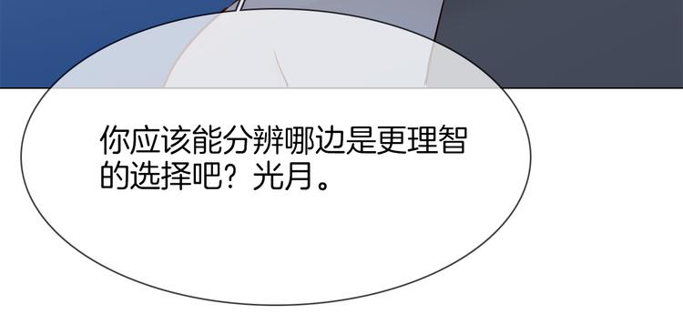 第48话 援救59