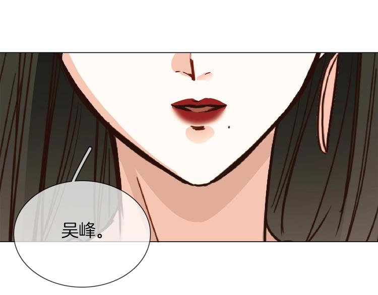 第15话 闺蜜？83