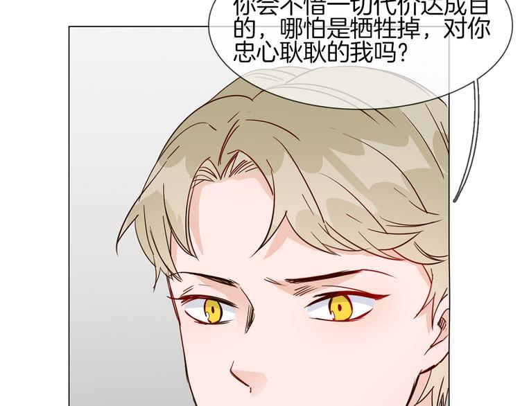 第38话 考验54