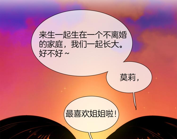 第56话 悔与恨119