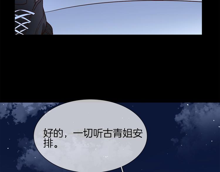 第37话 陷阱134