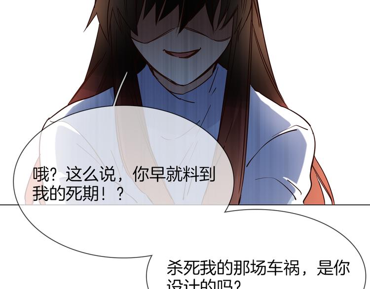 第53话 灵异155