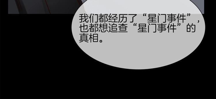 第37话 陷阱44