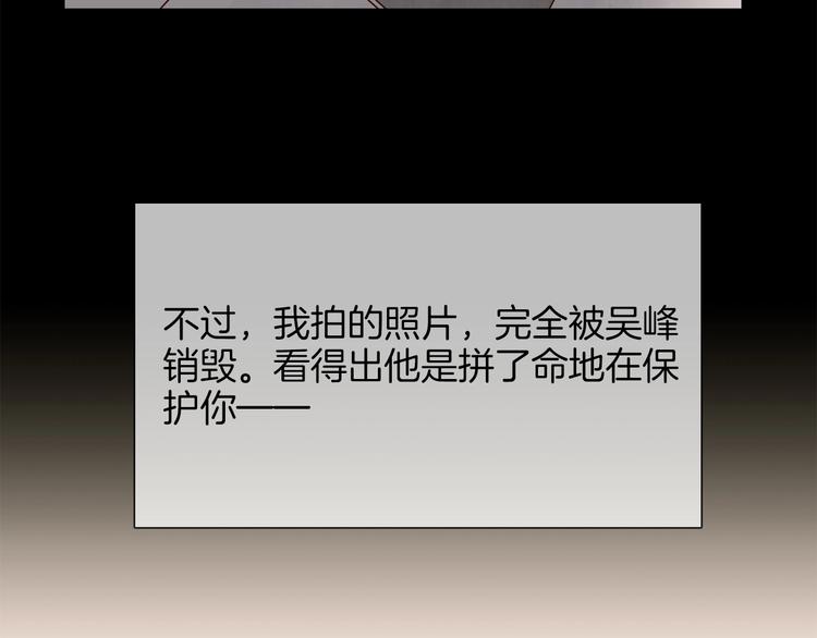 第27话  他曾...救我148
