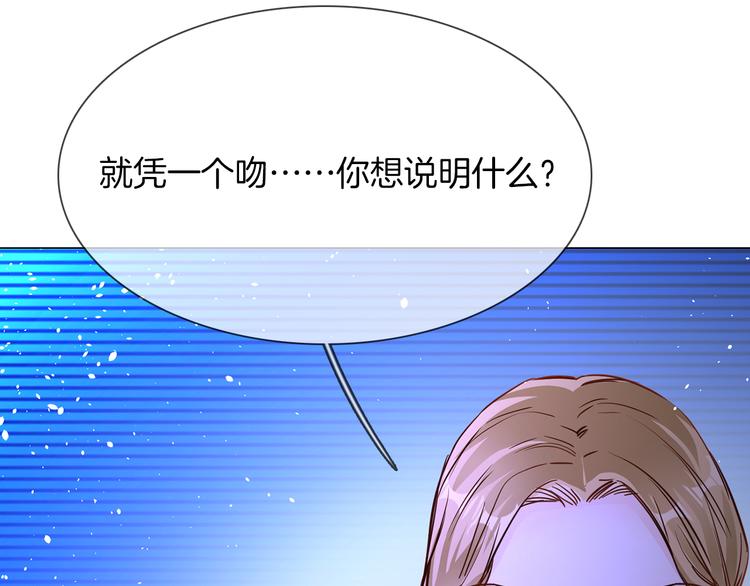 第70话 博弈89