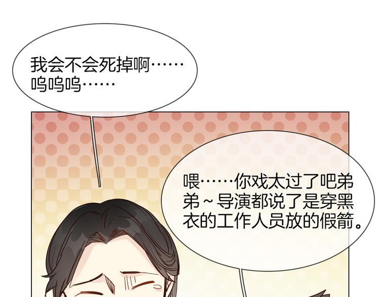 第46话 弓箭139