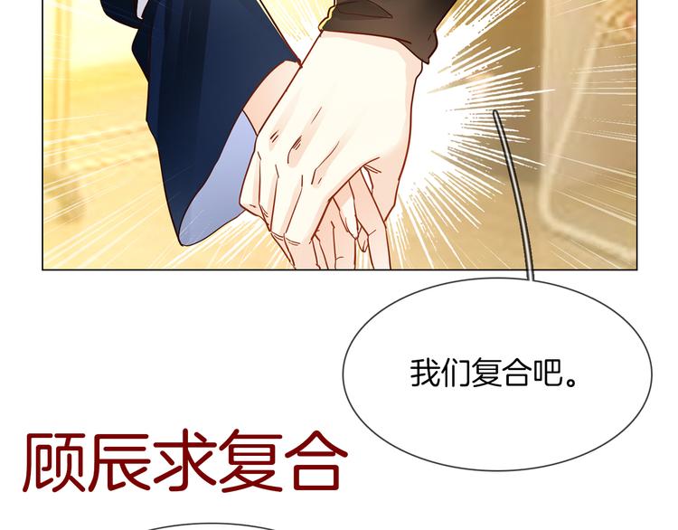 第71话 真心115