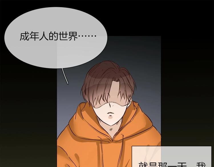 第13话 一无所有！69