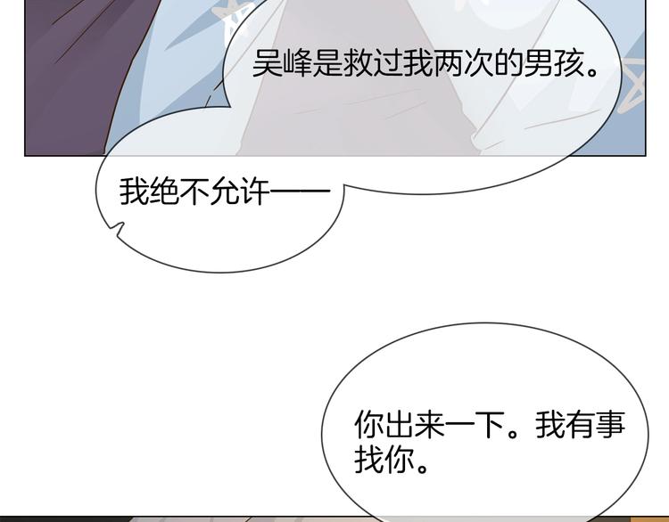 第30话  暗处的敌人140