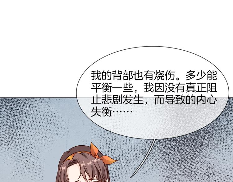 第64话 敌友74