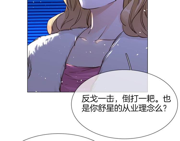 第70话 博弈38