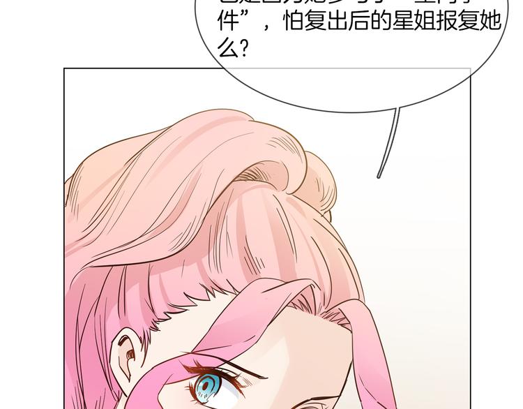 第51话 漏洞98