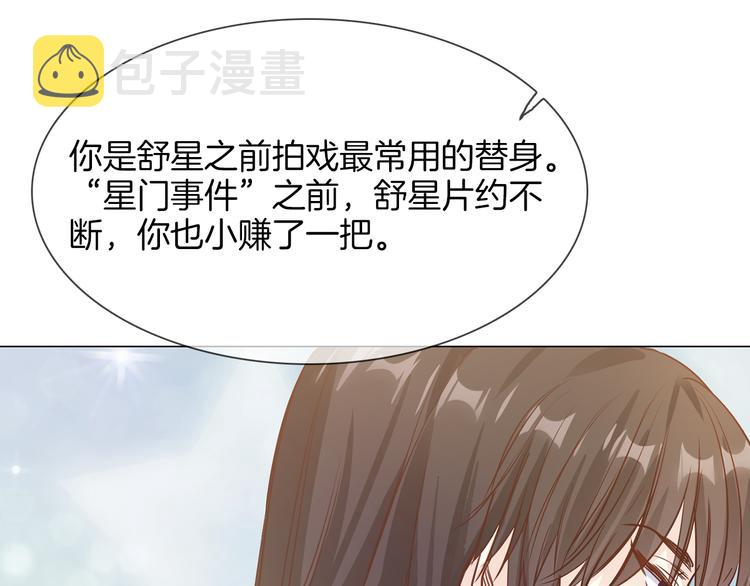 第63话 替身30