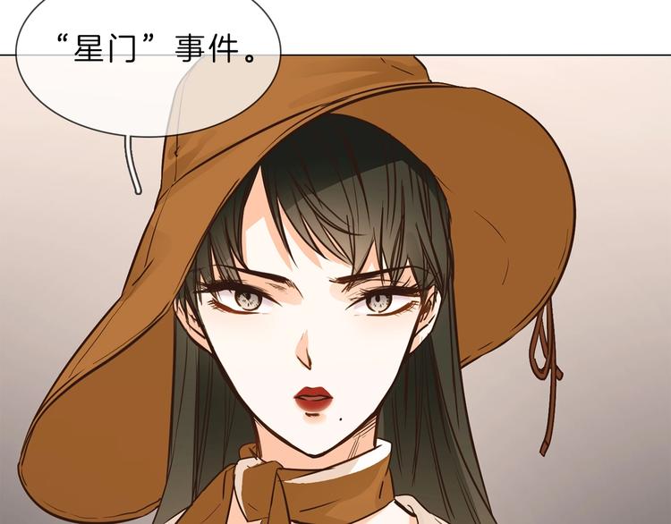 第6话 女星的复仇之战打响！129