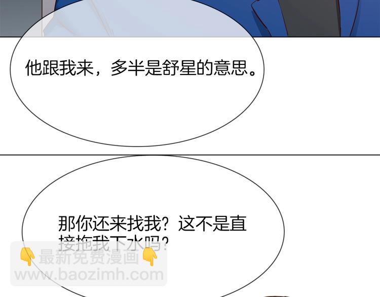 第42话 线索27