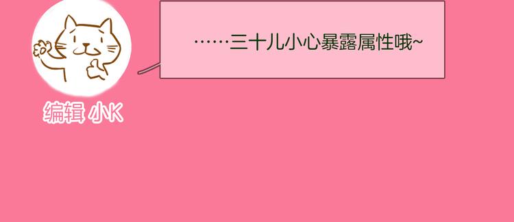 第67话 妈妈99