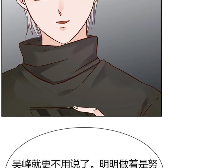第36话 绯闻28