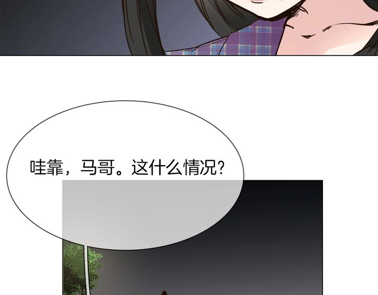 第16话  深夜对峙！59