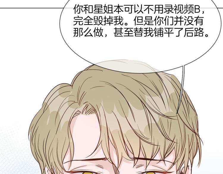 第44话 自爆与自保88