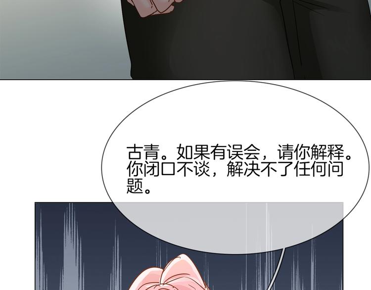 第41话 离职34