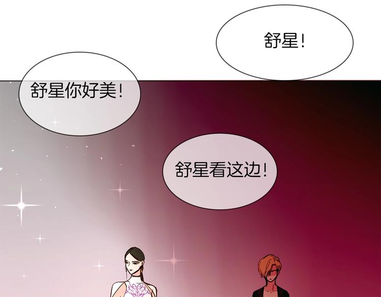 第9话 红毯之战！154