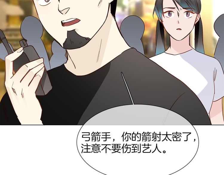 第46话 弓箭159