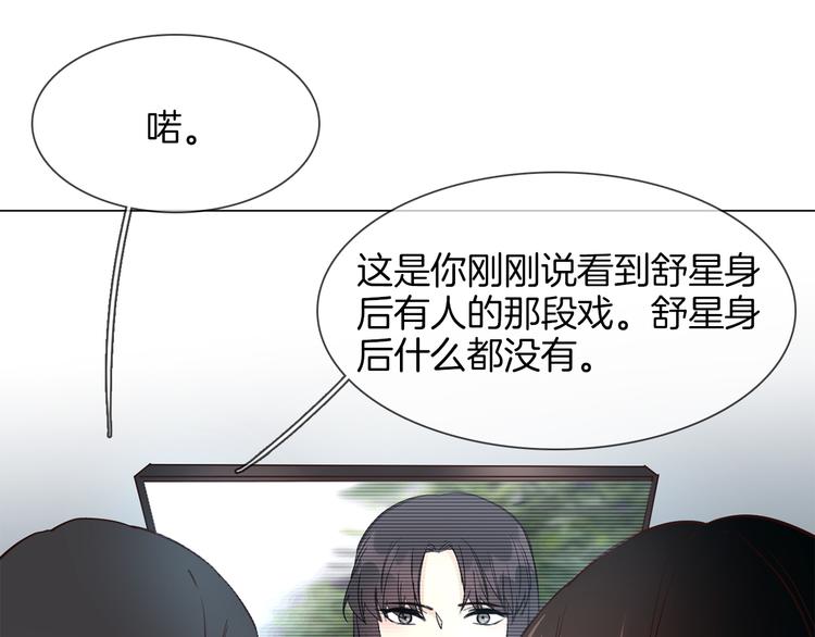 第53话 灵异61