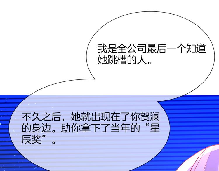 第70话 博弈30