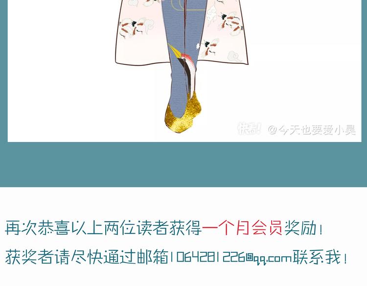 第51话 漏洞212