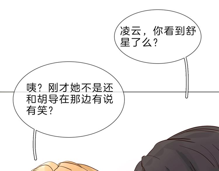 第4话 女神宴会遭算计家破人亡91