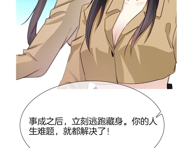 第63话 替身56