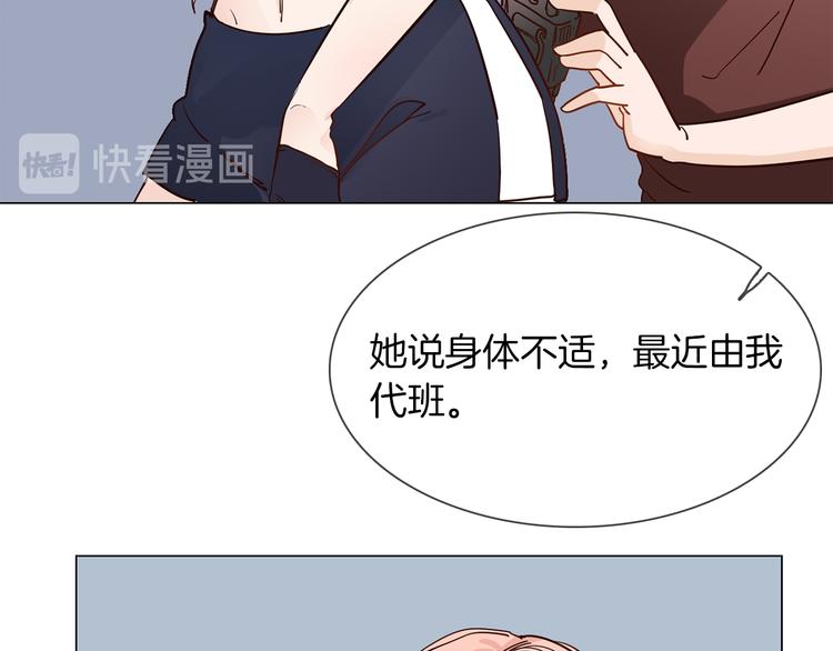 第45话 闺蜜93