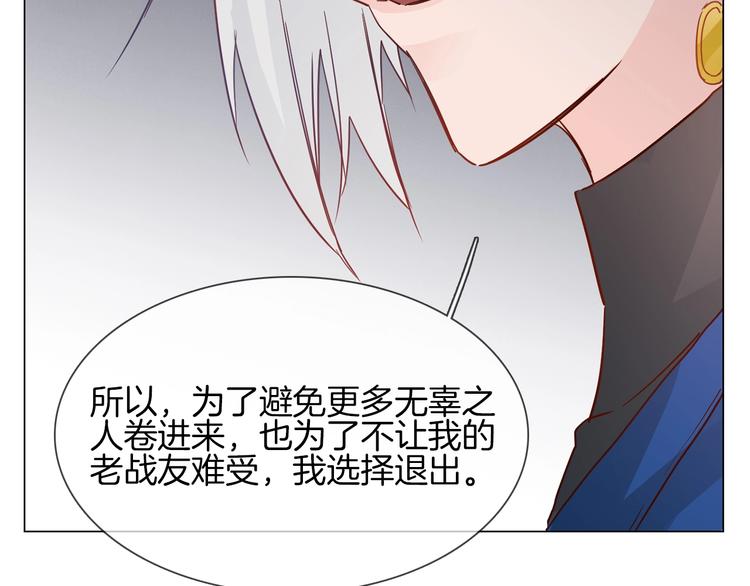 第41话 离职96