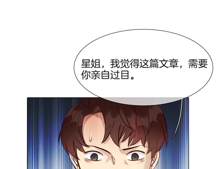 第53话 灵异0